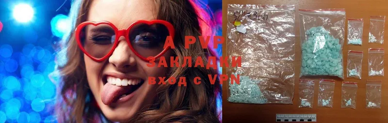 APVP СК  сайты даркнета телеграм  Баймак 